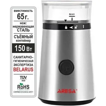 Aresa AR-3605