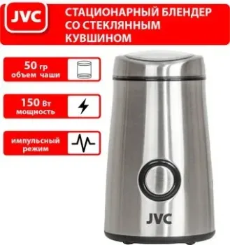 JVC JK-CG017