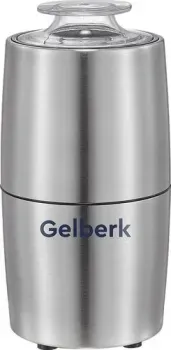 Gelberk GL-CG536