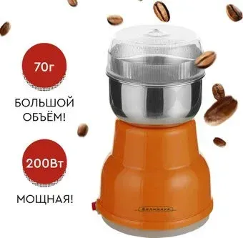 Волжанка КФМ-001