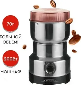 Волжанка КФМ-002