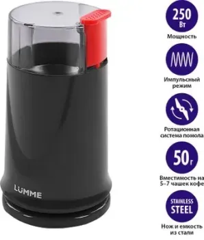 Lumme LU-2605 (ночной коралл)