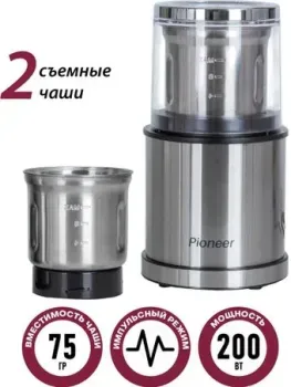Pioneer CG230