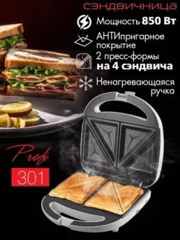 VLK Profi-301