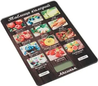 Аксинья КС-6515