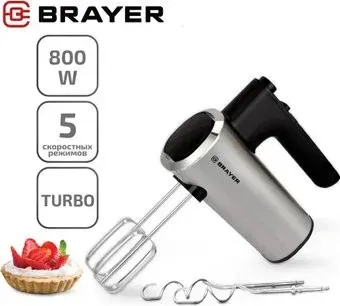 Brayer BR1306