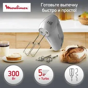 Moulinex Quick Mix HM310E10