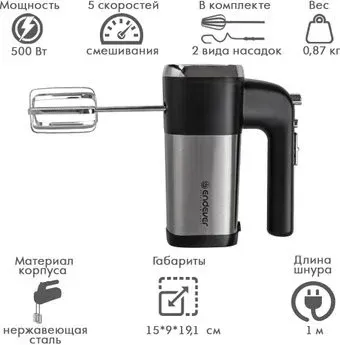 Endever Sigma-08