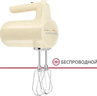 KitchenAid 5KHMB732EAC