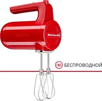 KitchenAid 5KHMB732EER