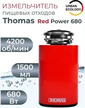 Thomas Red Power 680