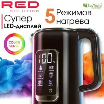 RED Colorsense AM120D