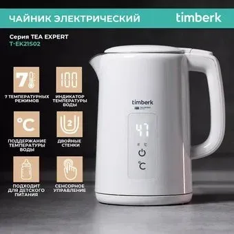 Timberk T-EK21S02 (белый)