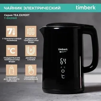 Timberk T-EK21S01 (черный)