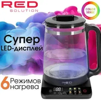 RED Colorsense KG1330D