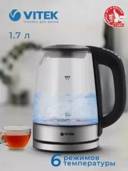 Vitek VT-8828