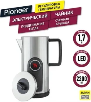 Pioneer KE575M (серебристый)