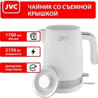 JVC JK-KE1722