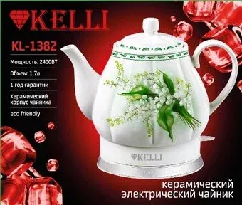 KELLI KL-1382 (белый)