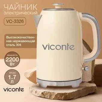 Viconte VC-3326