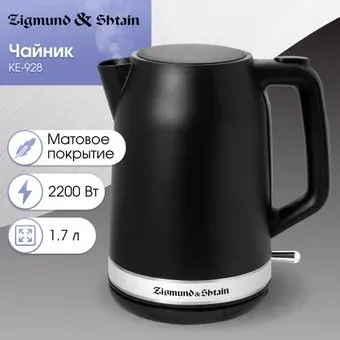 Zigmund &amp; Shtain KE-928