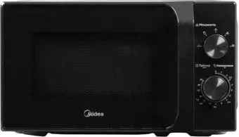 Midea MM720C2MV-B