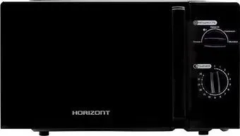 Horizont HSM201B