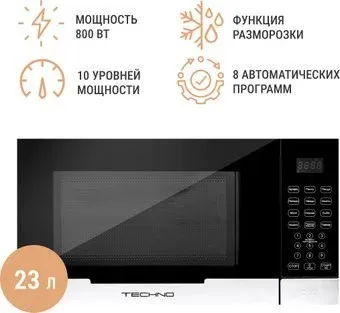 TECHNO A23PXP27-E80