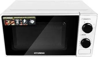 Hyundai HYM-M2041
