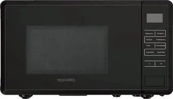Yoshiro YMW-S20L5
