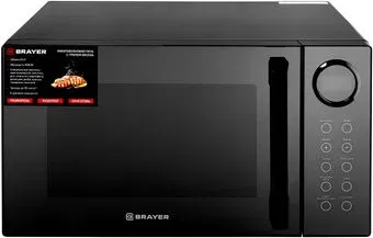 Brayer BR2506