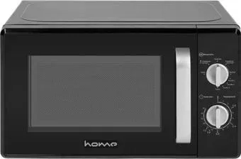 HOME HMG207DB