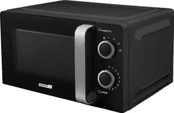 Renova MMS-20B1