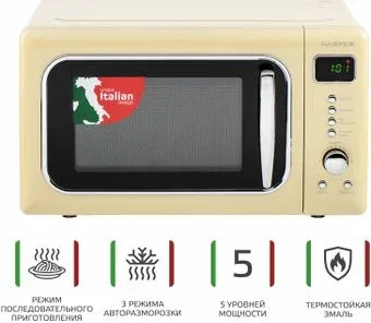 Harper HMW-20ST04 (бежевый)