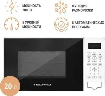 TECHNO C20PXP02-E70