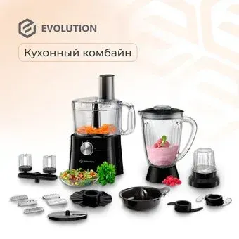 Evolution CMB-961GL (black)