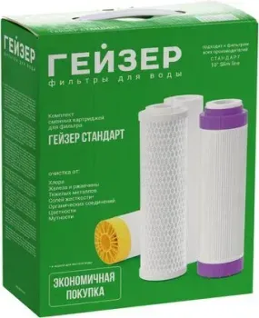 Гейзер С-2 для Гейзер Стандарт (для жесткой воды)