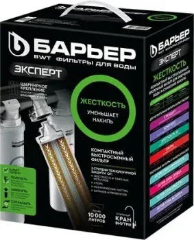 БАРЬЕР Эксперт Жесткость