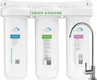 Гейзер Классик для жесткой воды (с краном)