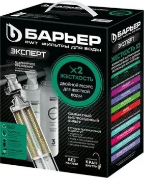 БАРЬЕР Эксперт Жесткость х2
