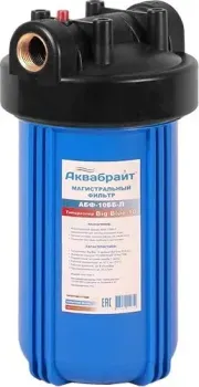 Аквабрайт АБФ-10ББ-Л