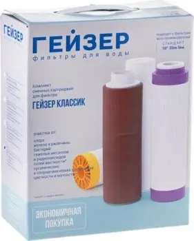Гейзер К-4 для Гейзер Классик (для комплексной очистки воды)