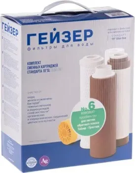 Гейзер №6 для Гейзер Престиж