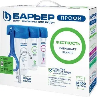 БАРЬЕР Профи Жесткость Н122Р00