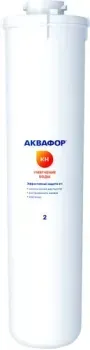 АКВАФОР КН