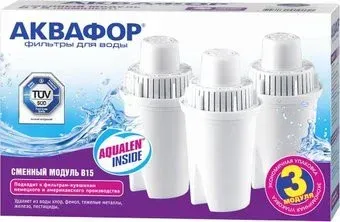 АКВАФОР В15 В100-15 (комплект, 3 шт)