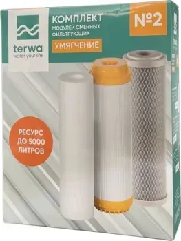 Terwa №2 Умягчение