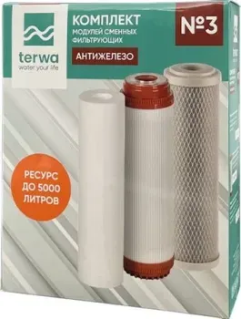 Terwa №3 Антижелезо