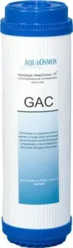 АкваОсмос GAC