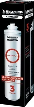 БАРЬЕР Compact Постфильтр